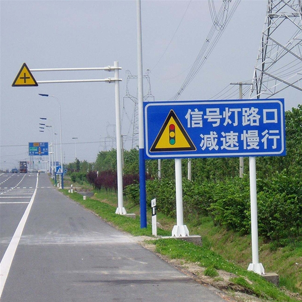 聊城标志牌-LX-01